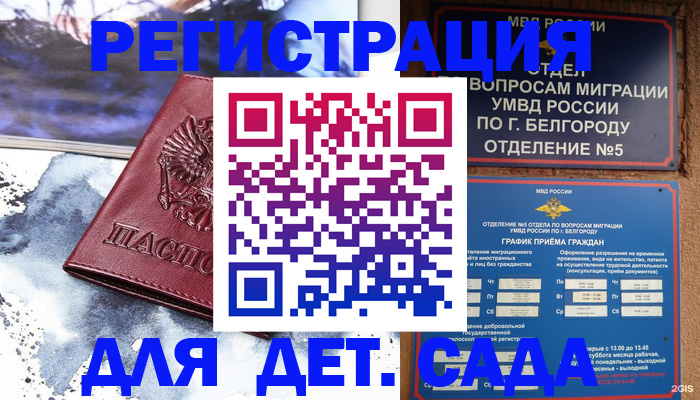 прописка поиск в Пикалёво