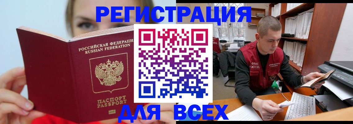 регистрация для дет. сада в Пикалёво