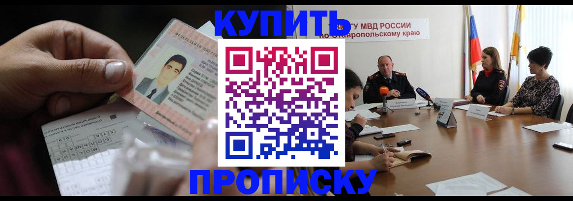 регистрация для дет. сада в Пикалёво