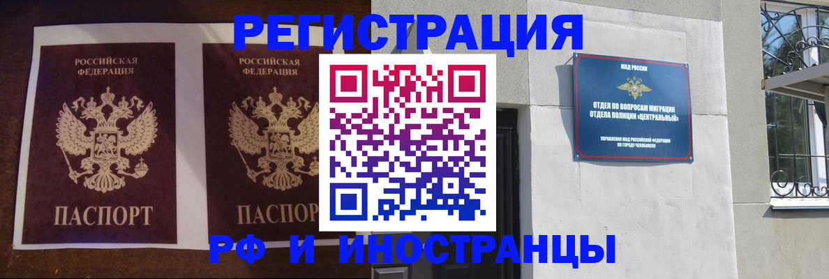 временная регистрация в квартире в Пикалёво