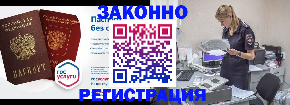 регистрация для дет. сада в Пикалёво
